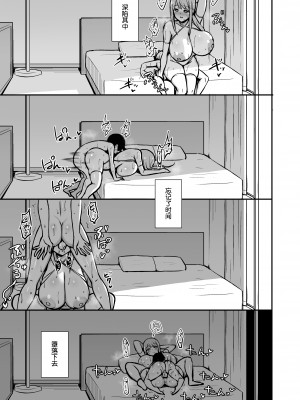 あらあらママと性交_38