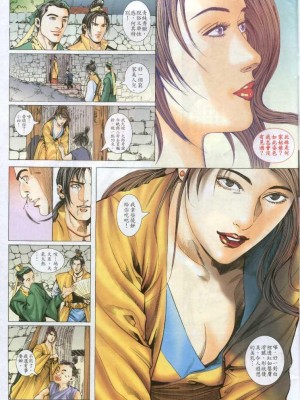 金甁梅记【1-7话】_0031