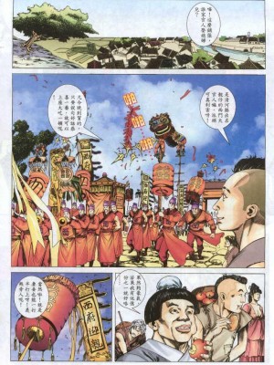 金甁梅记【1-7话】_0035