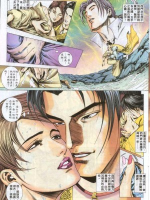 金甁梅记【1-7话】_0039