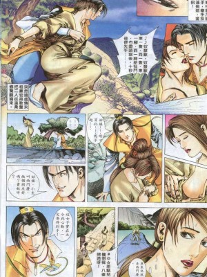 金甁梅记【1-7话】_0040