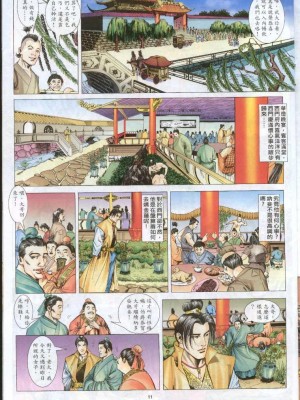 金甁梅记【1-7话】_0043