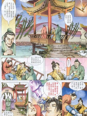 金甁梅记【1-7话】_0044