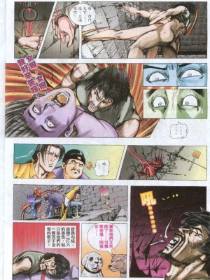 金甁梅记【1-7话】_0060