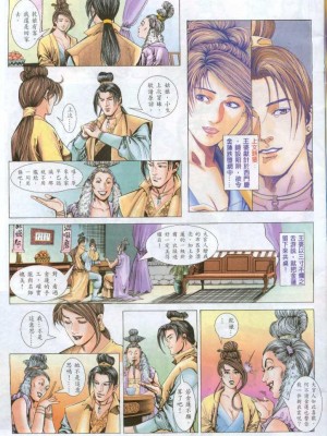 金甁梅记【1-7话】_0069