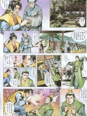 金甁梅记【1-7话】_0107