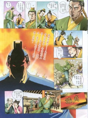 金甁梅记【1-7话】_0108