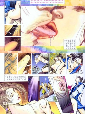 金甁梅记【1-7话】_0133