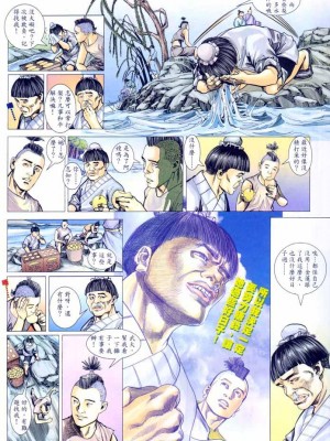 金甁梅记【1-7话】_0137
