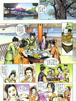 金甁梅记【1-7话】_0145
