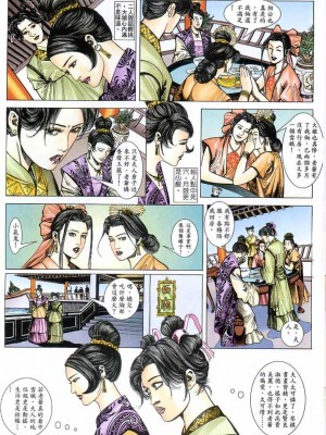 金甁梅记【1-7话】_0146