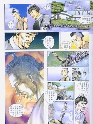 金甁梅记【1-7话】_0153
