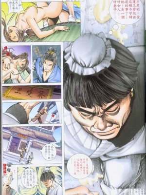 金甁梅记【1-7话】_0169