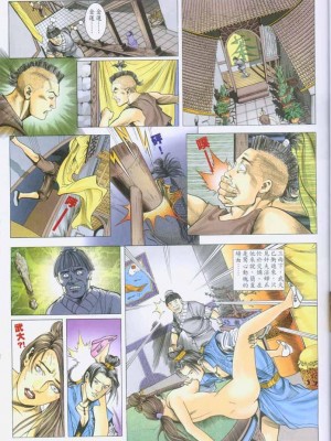 金甁梅记【1-7话】_0171