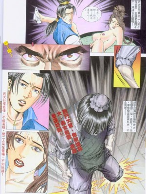 金甁梅记【1-7话】_0172