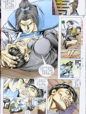 金甁梅记【1-7话】_0176