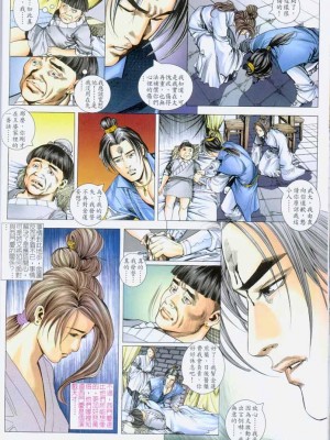 金甁梅记【1-7话】_0184