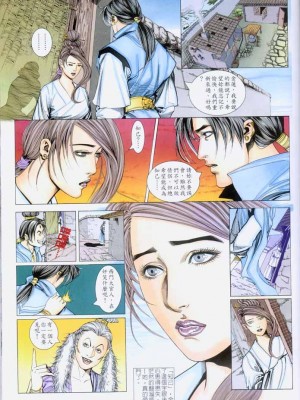 金甁梅记【1-7话】_0185