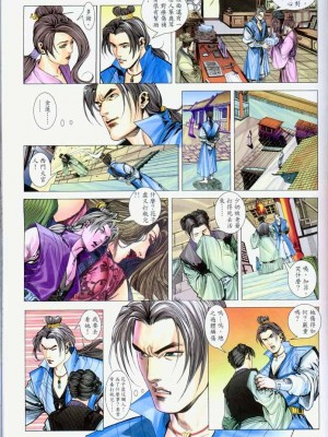 金甁梅记【1-7话】_0201