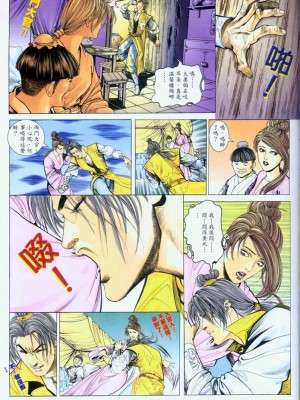 金甁梅记【1-7话】_0207