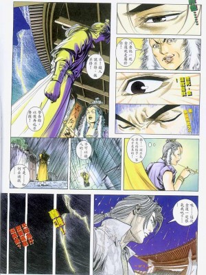 金甁梅记【1-7话】_0214