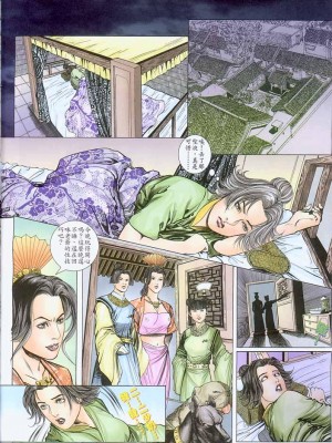 金甁梅记【8-20话】_0030