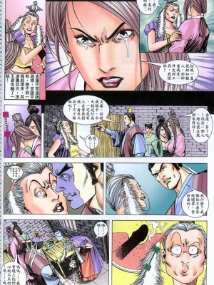 金甁梅记【8-20话】_0114
