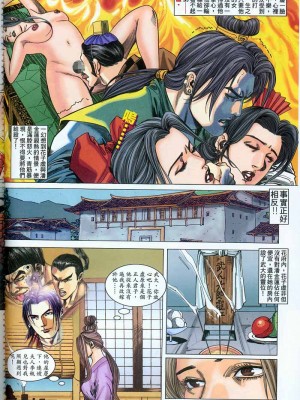 金甁梅记【8-20话】_0124