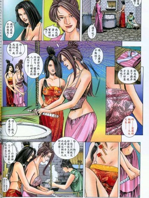 金甁梅记【8-20话】_0126