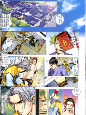 金甁梅记【8-20话】_0167