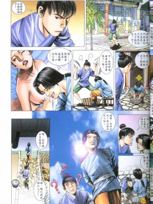 金甁梅记【8-20话】_0168