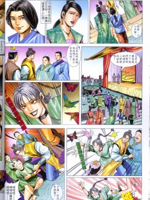 金甁梅记【8-20话】_0173