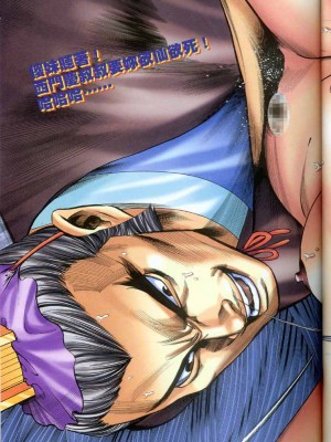 金甁梅记【8-20话】_0180