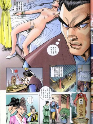 金甁梅记【8-20话】_0183