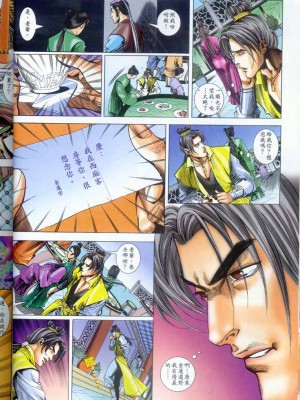 金甁梅记【8-20话】_0184