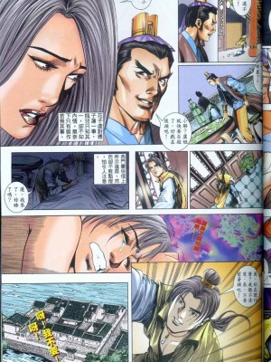 金甁梅记【8-20话】_0185