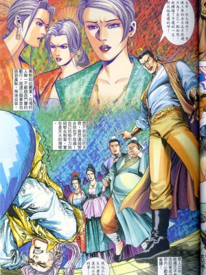 金甁梅记【8-20话】_0189