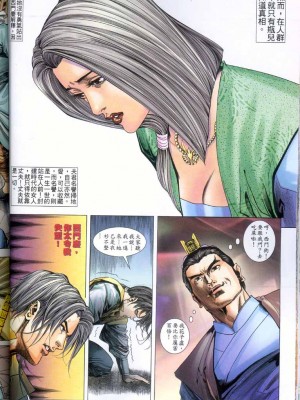金甁梅记【8-20话】_0190