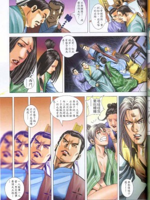 金甁梅记【8-20话】_0193