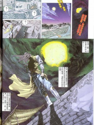 金甁梅记【8-20话】_0194