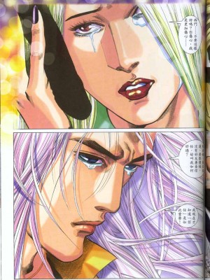 金甁梅记【8-20话】_0197