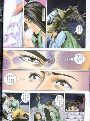 金甁梅记【8-20话】_0198