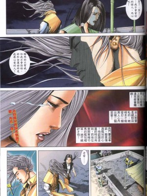 金甁梅记【8-20话】_0201