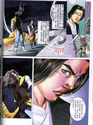 金甁梅记【8-20话】_0202