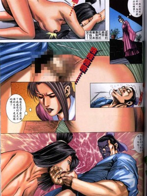 金甁梅记【8-20话】_0213