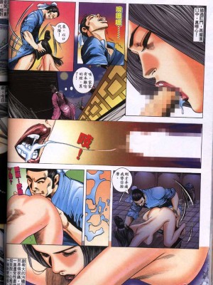 金甁梅记【8-20话】_0214