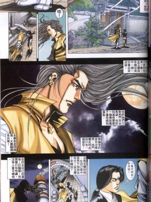 金甁梅记【8-20话】_0215