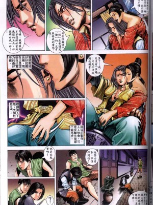 金甁梅记【8-20话】_0217