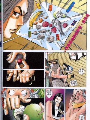 金甁梅记【8-20话】_0236