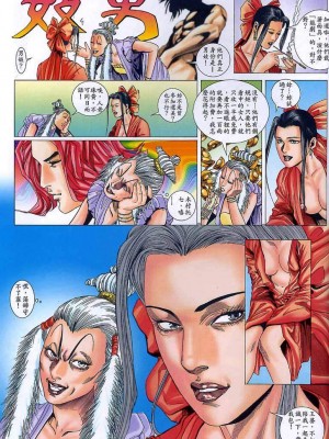 金甁梅记【8-20话】_0250